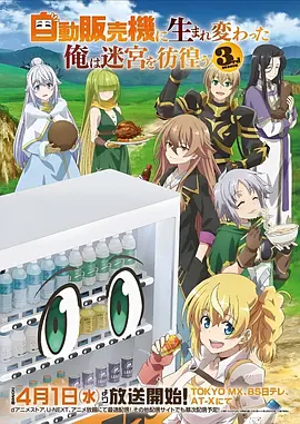 漫画改编古装剧纸上长安全集免费观看