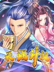 悬疑国漫夜行者档案全集免费观看